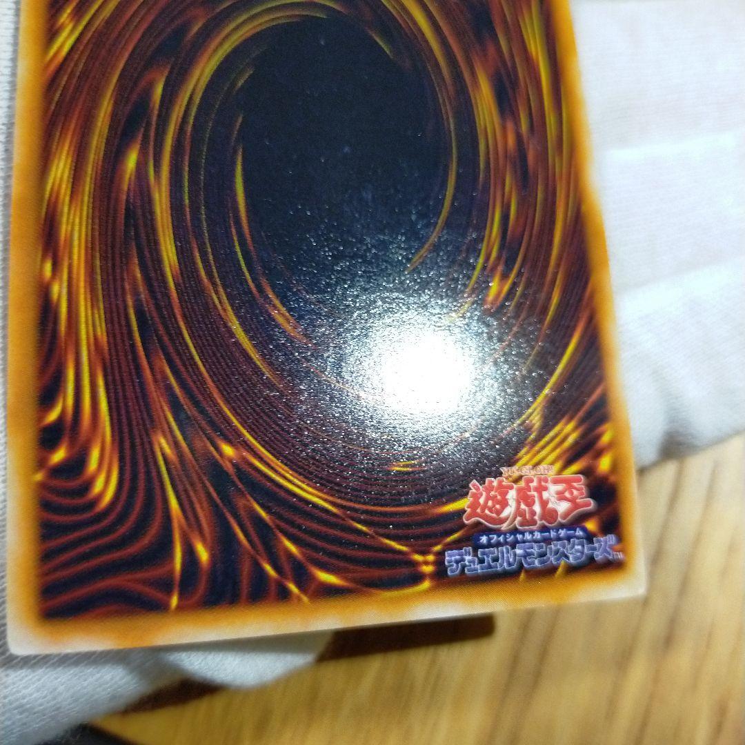 遊戯王 レッドアイズブラックメタルドラゴン 初期シークレット