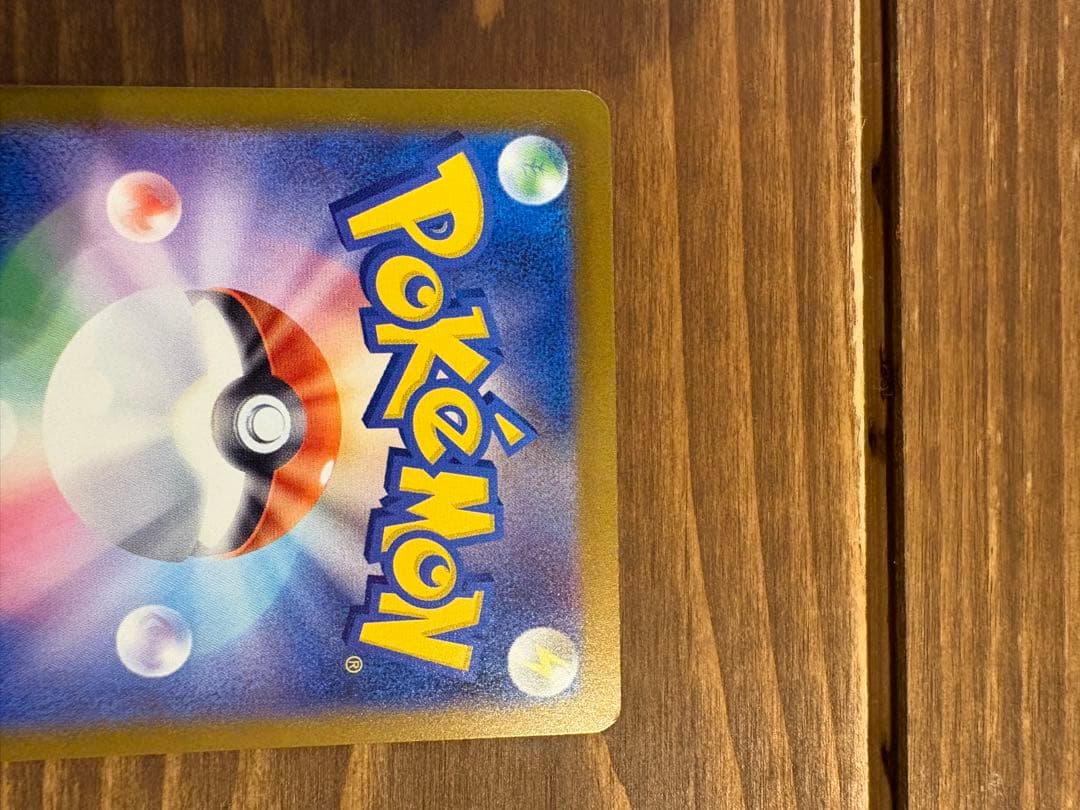 ロケット団のミュウツーex SAR M2a メガドリームex 237/193