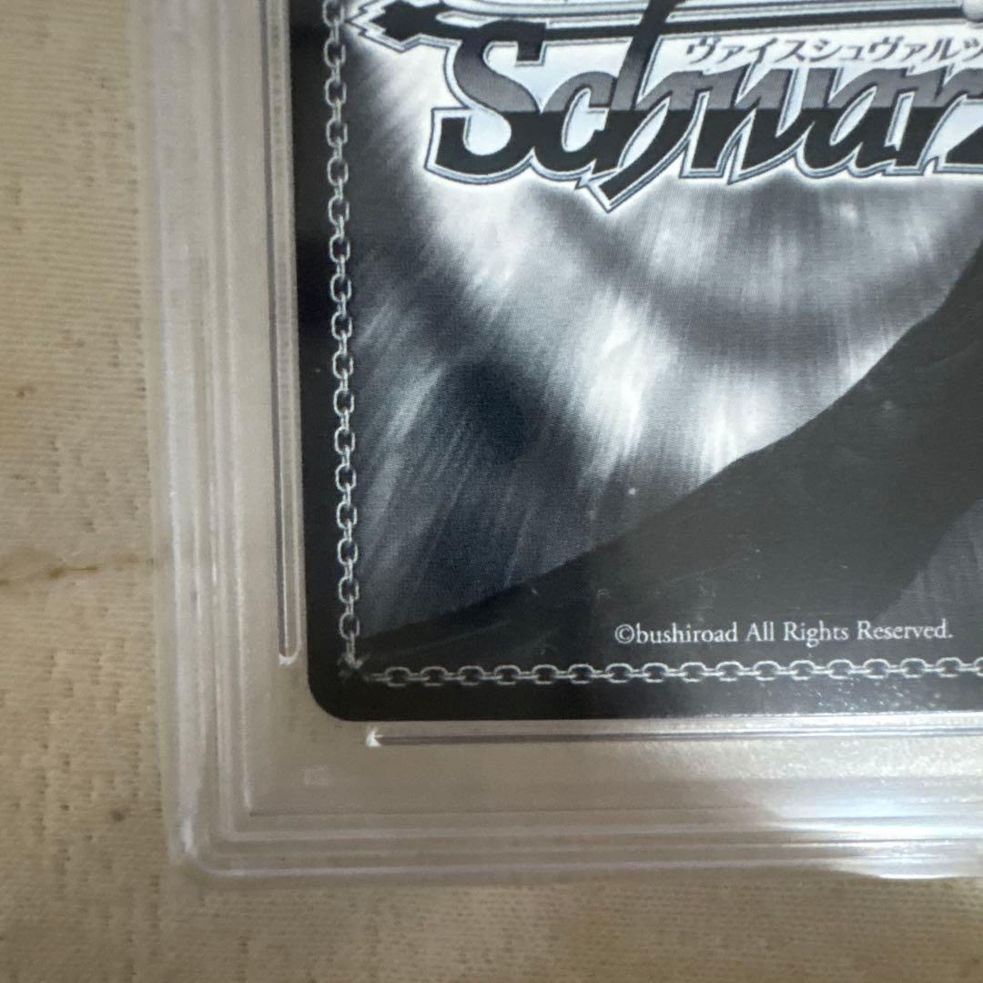 みんなおまたせっ！ さくらみこ SP PSA10 1枚