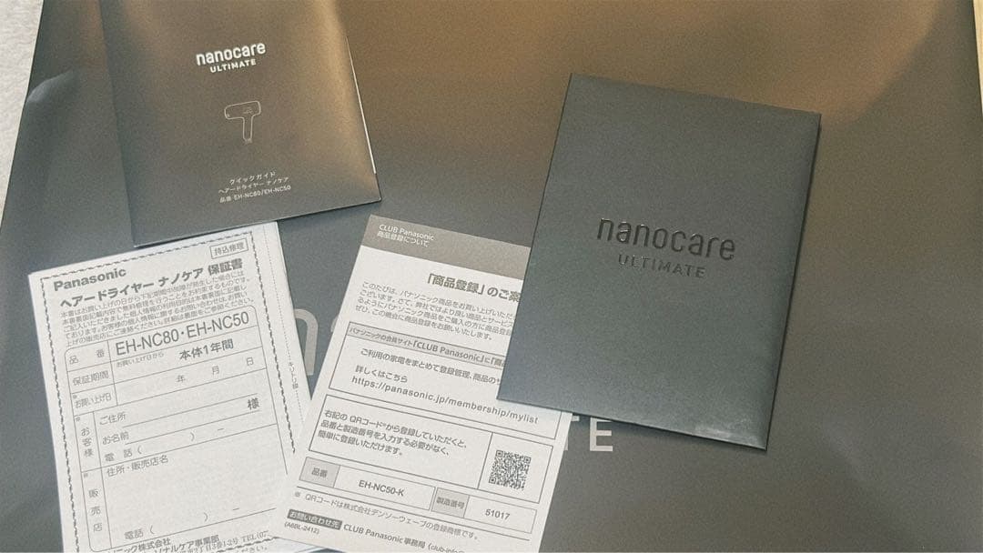 Panasonic ナノケア ULTIMATE ヘアードライヤー