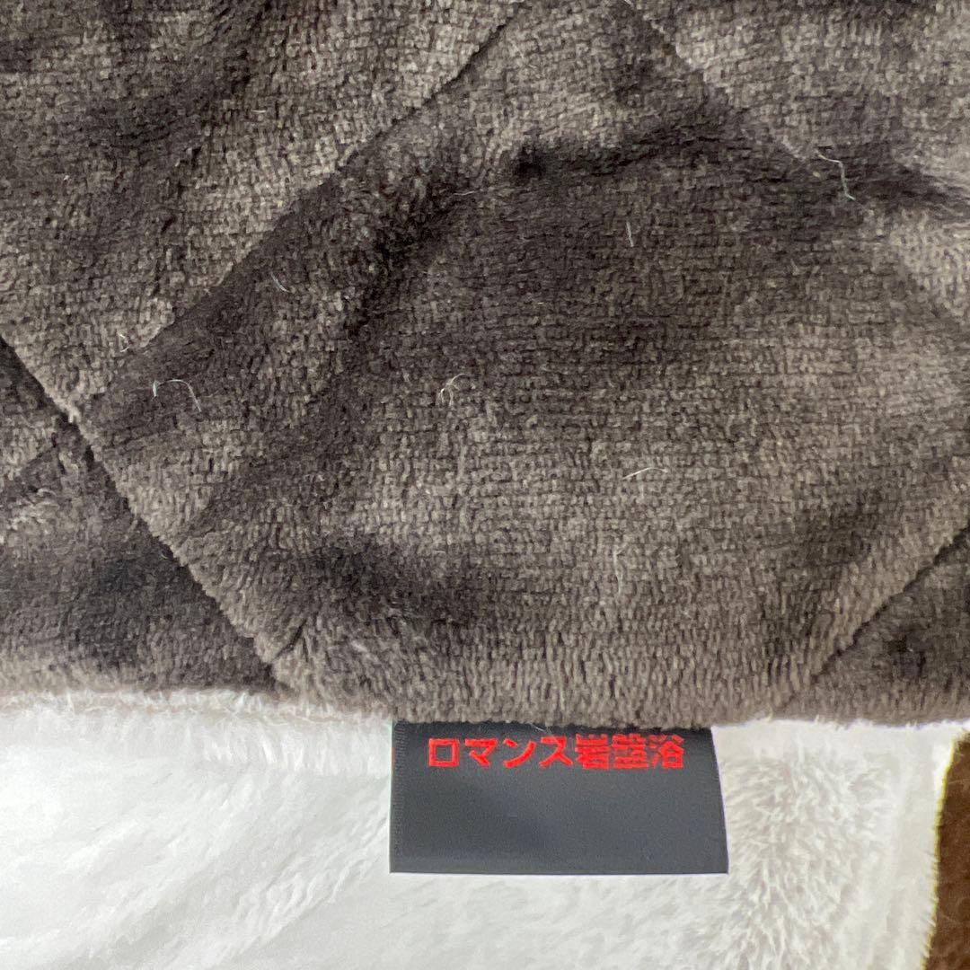 ロマンス岩盤浴　掛けふとんカバー　ブラックシリカ　シングル