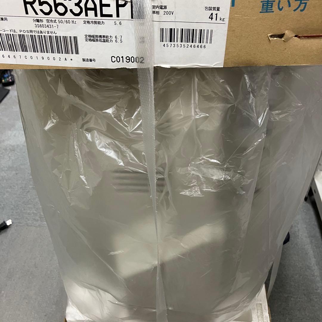 新品未開封品　DAIKIN ダイキン　エアコン18畳用　S563ATEP-W