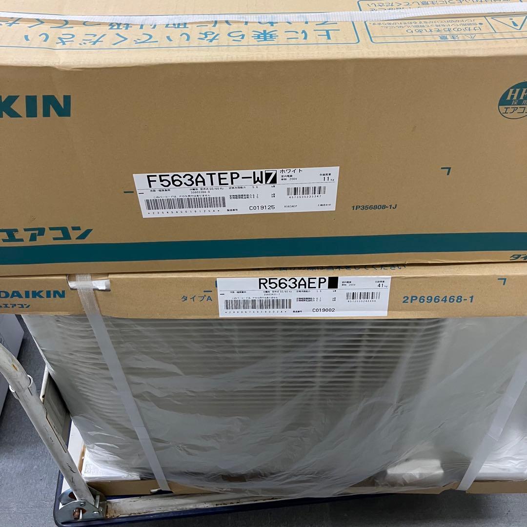 新品未開封品　DAIKIN ダイキン　エアコン18畳用　S563ATEP-W