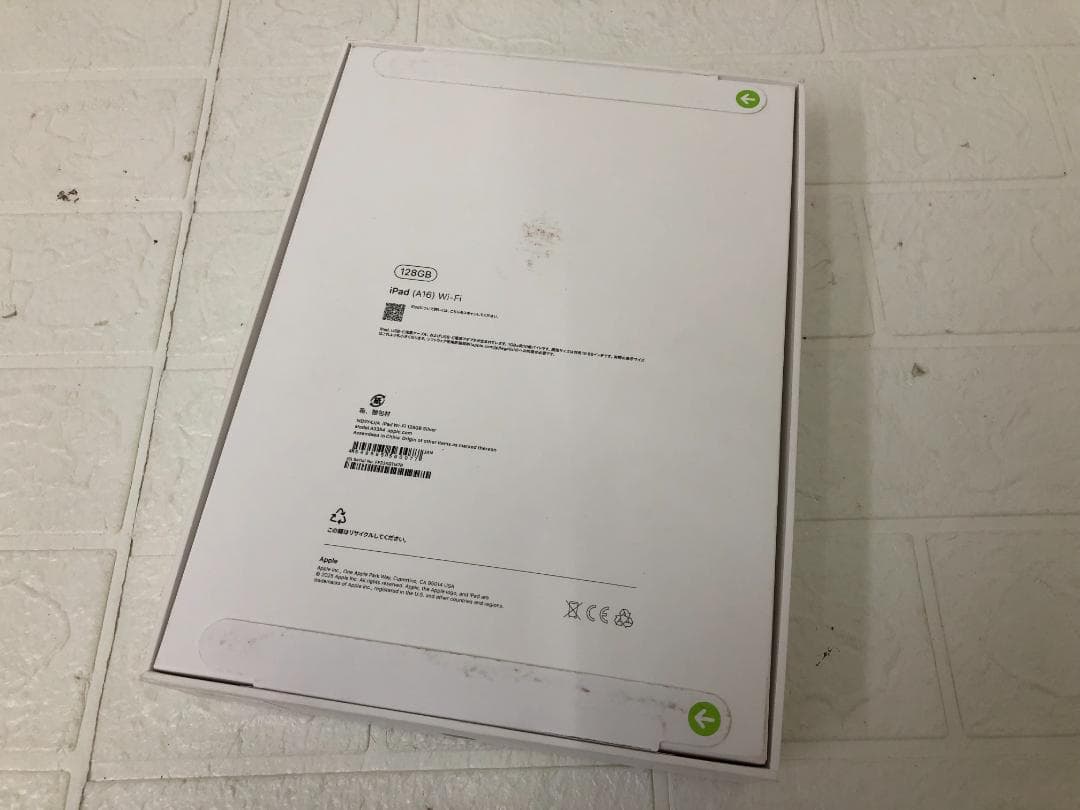 Apple iPad A16 Wi-Fiモデル 128GB - シルバー