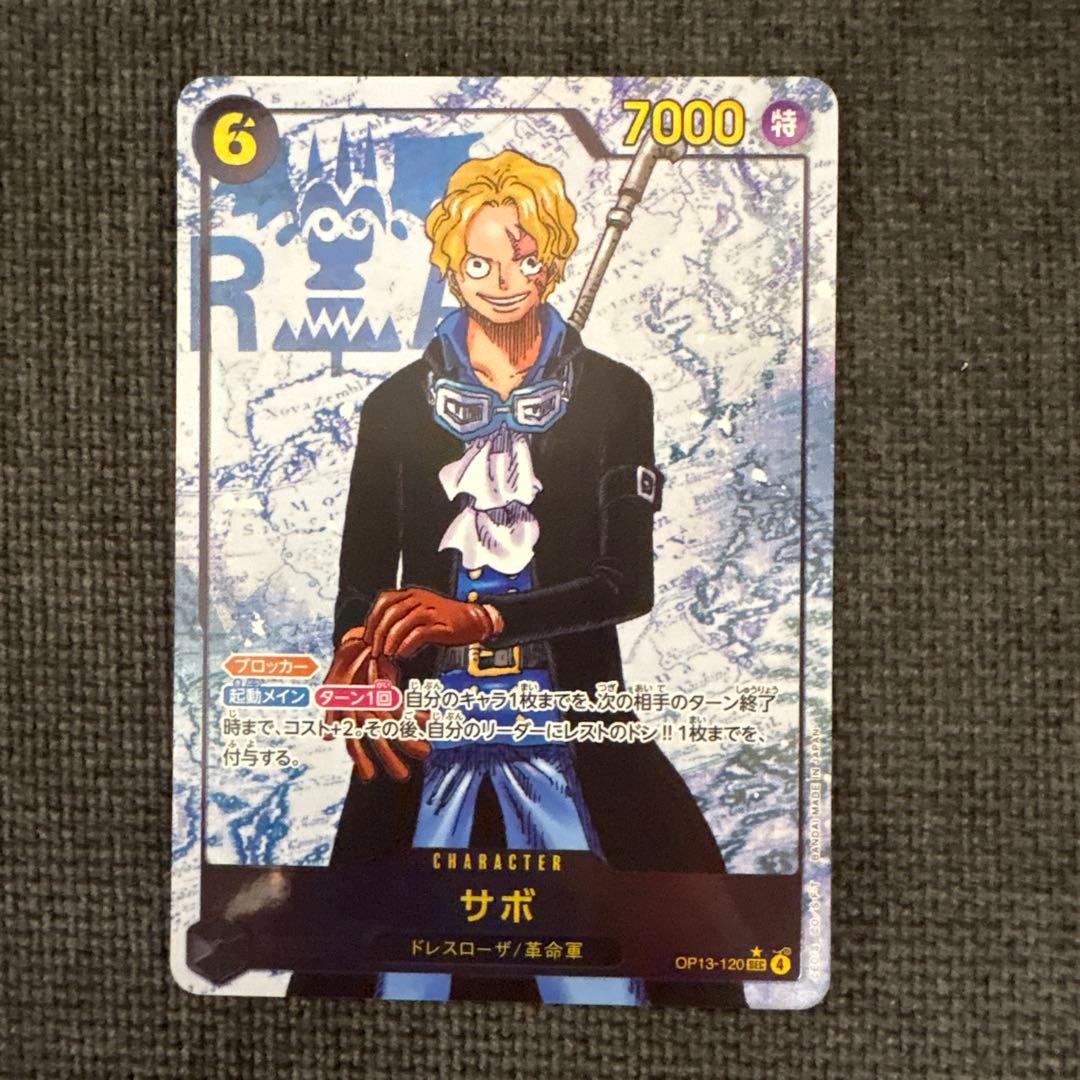 受け継がれる意思　3兄弟