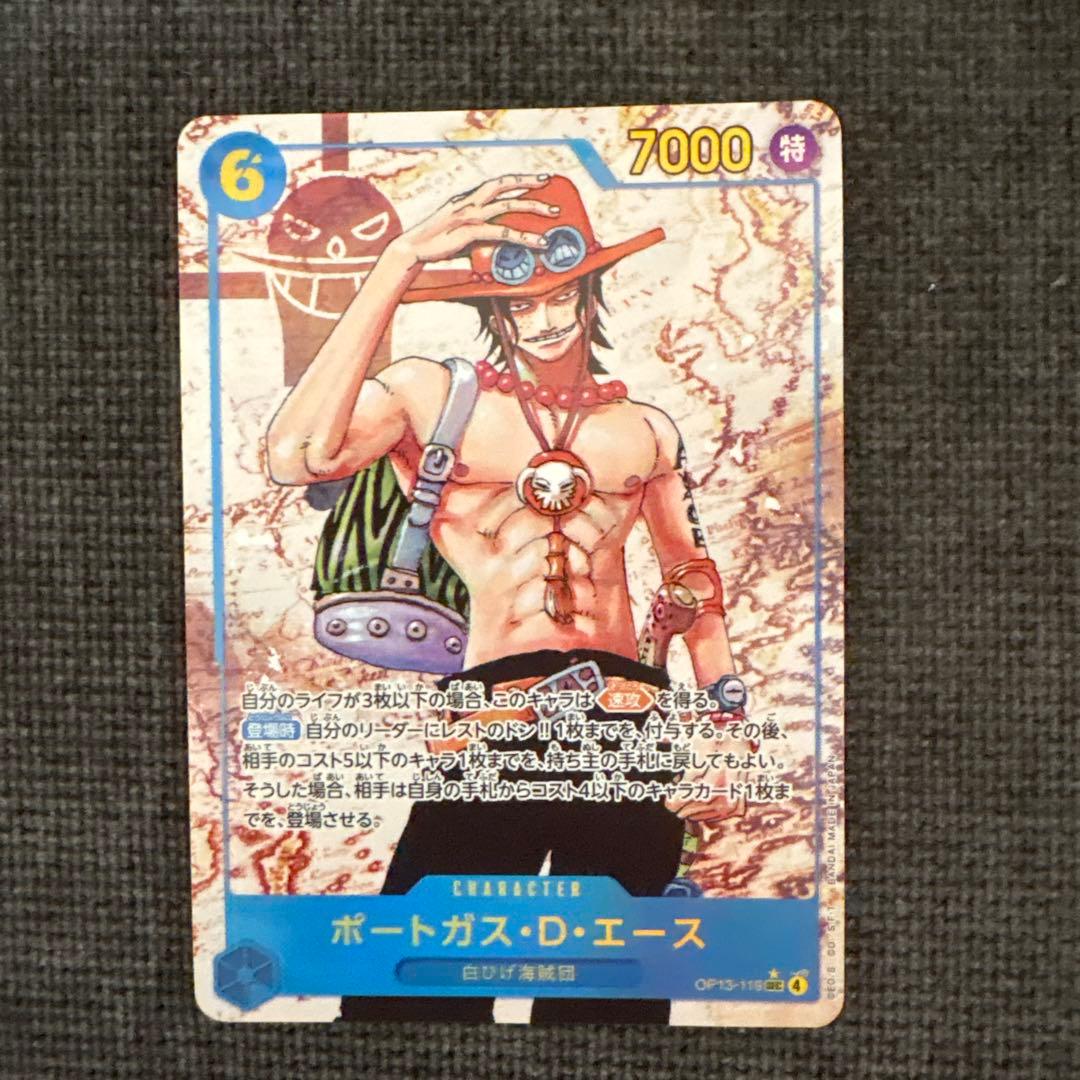 受け継がれる意思　3兄弟