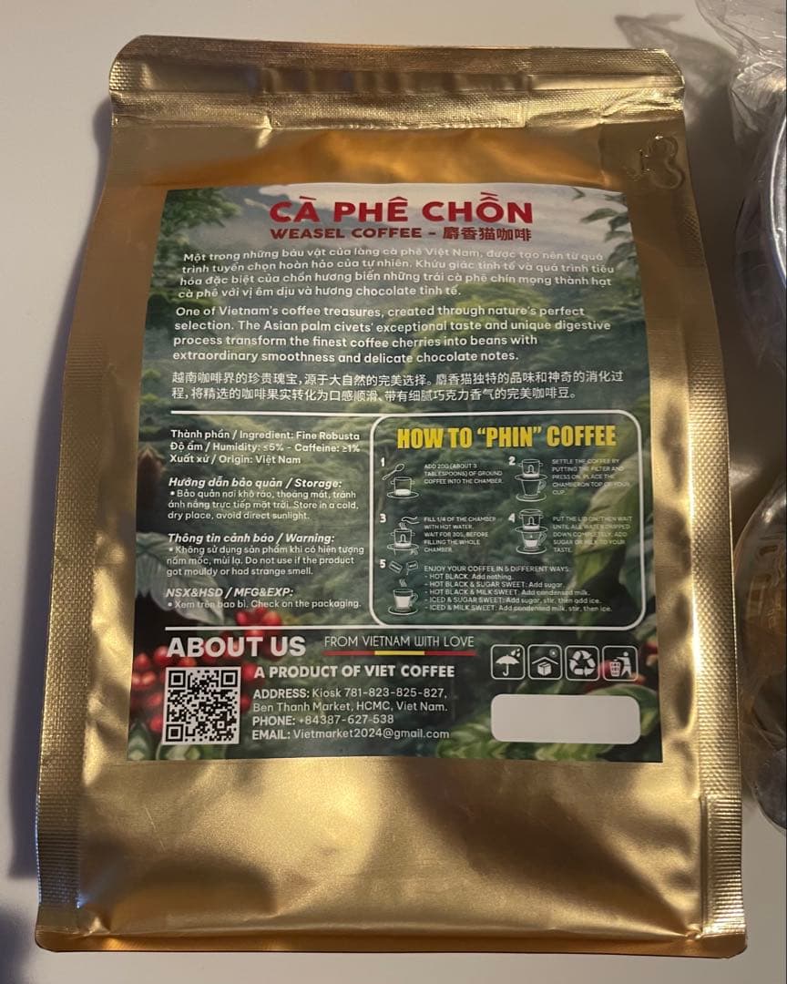 ジャコウネココーヒー豆 250g 100％VIETNAMESE COFFEE