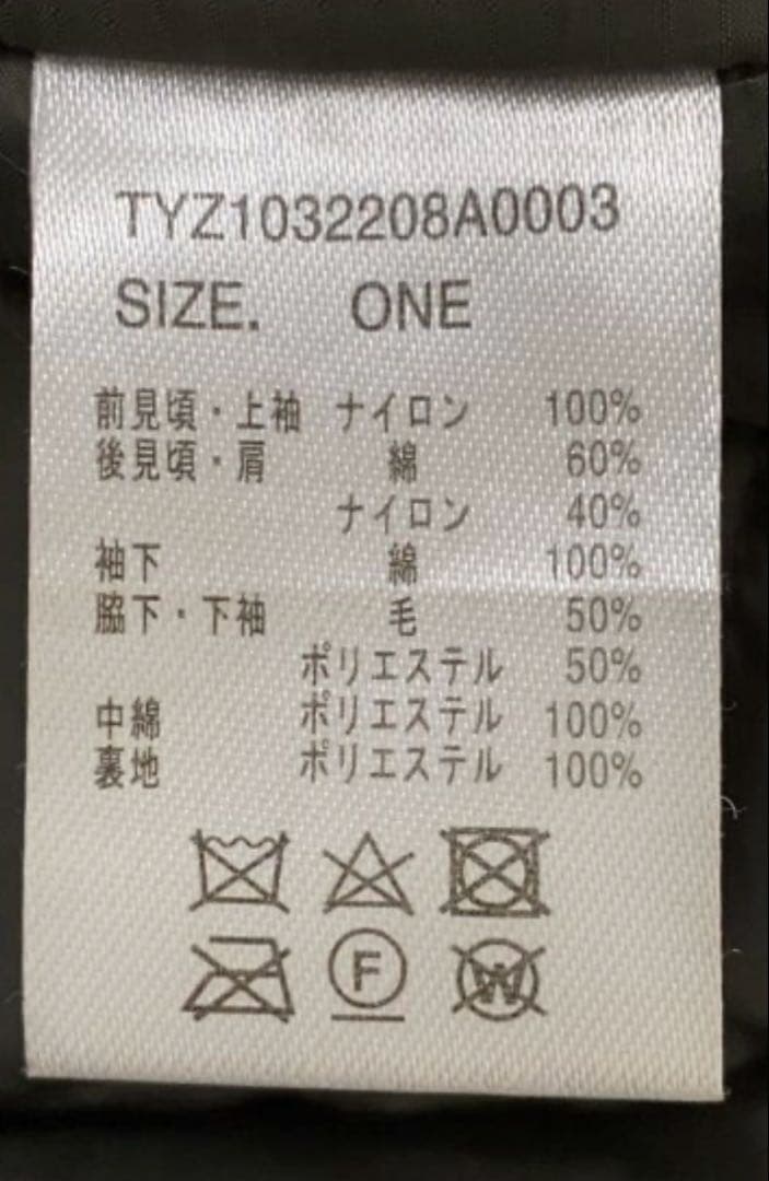 美品　完売etsinta モンスター中綿オーバーコート