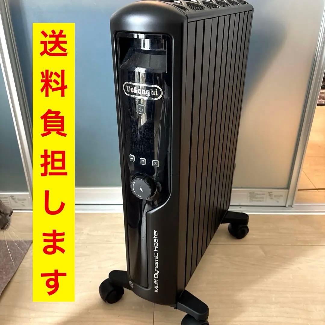 デロンギ　マルチダイナミックヒーター リモコン付き