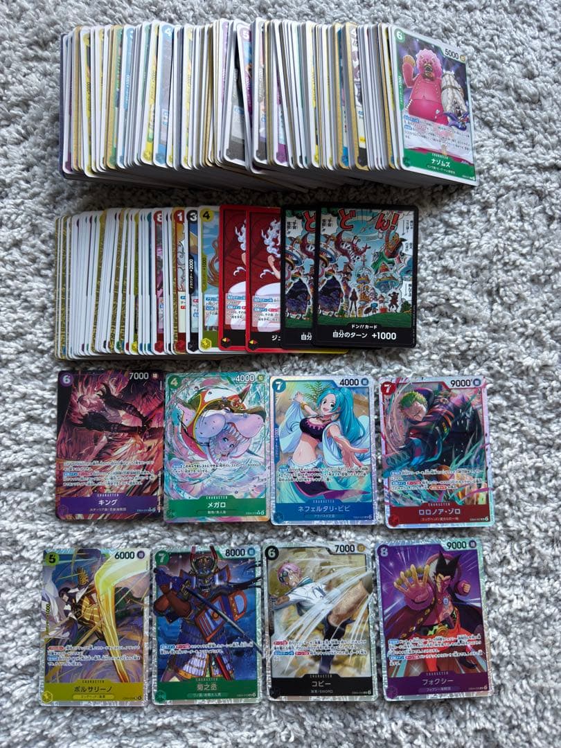 ワンピースカード エッグヘッドクライシス 288枚 2BOX分