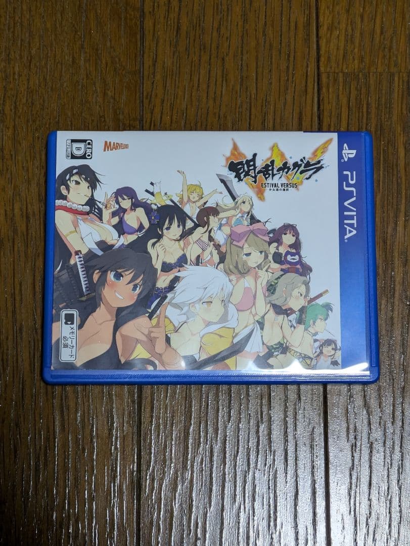 閃乱カグラ　ゲームソフトまとめ売り　おまけ付き