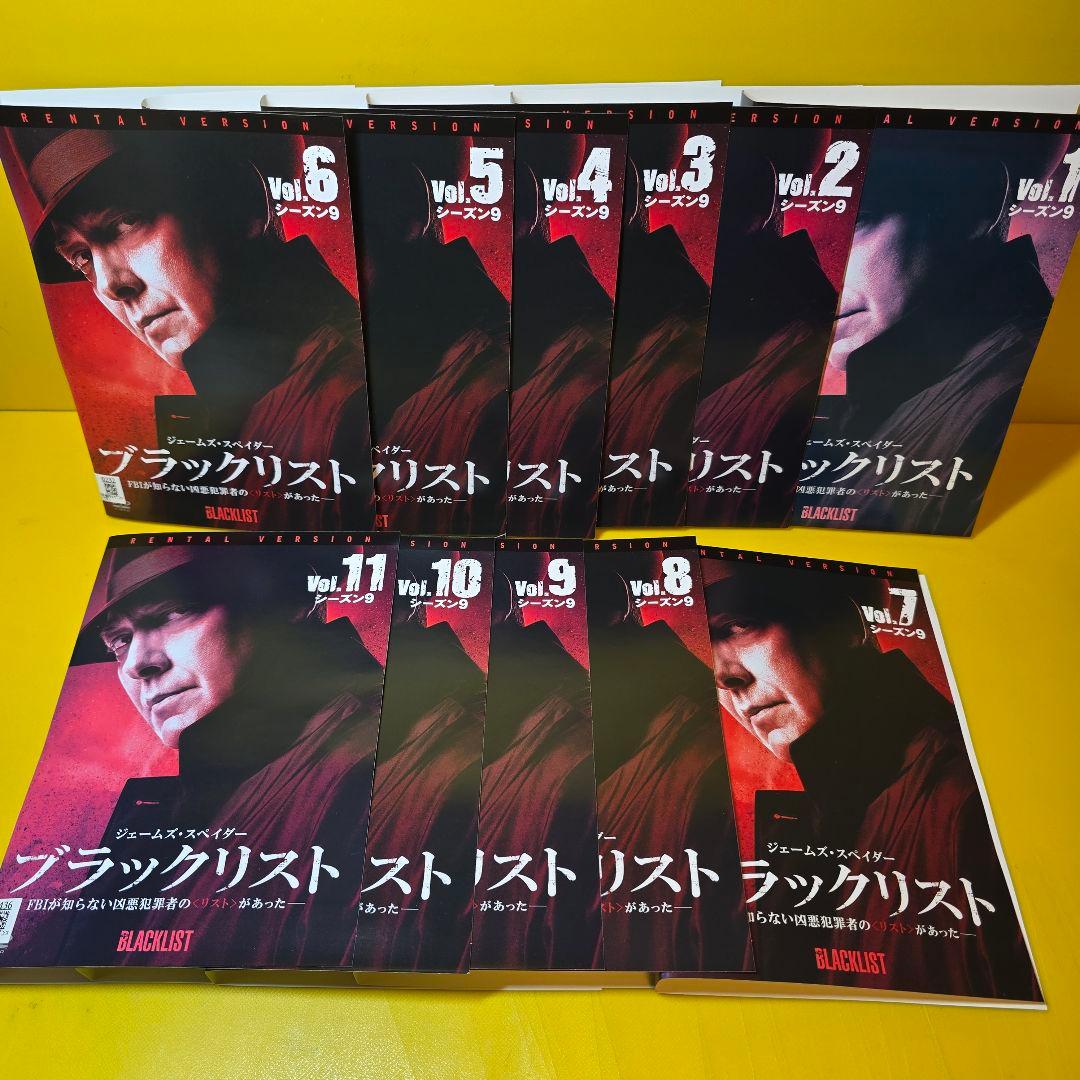 ブラックリスト シーズン9 DVD全11巻セット