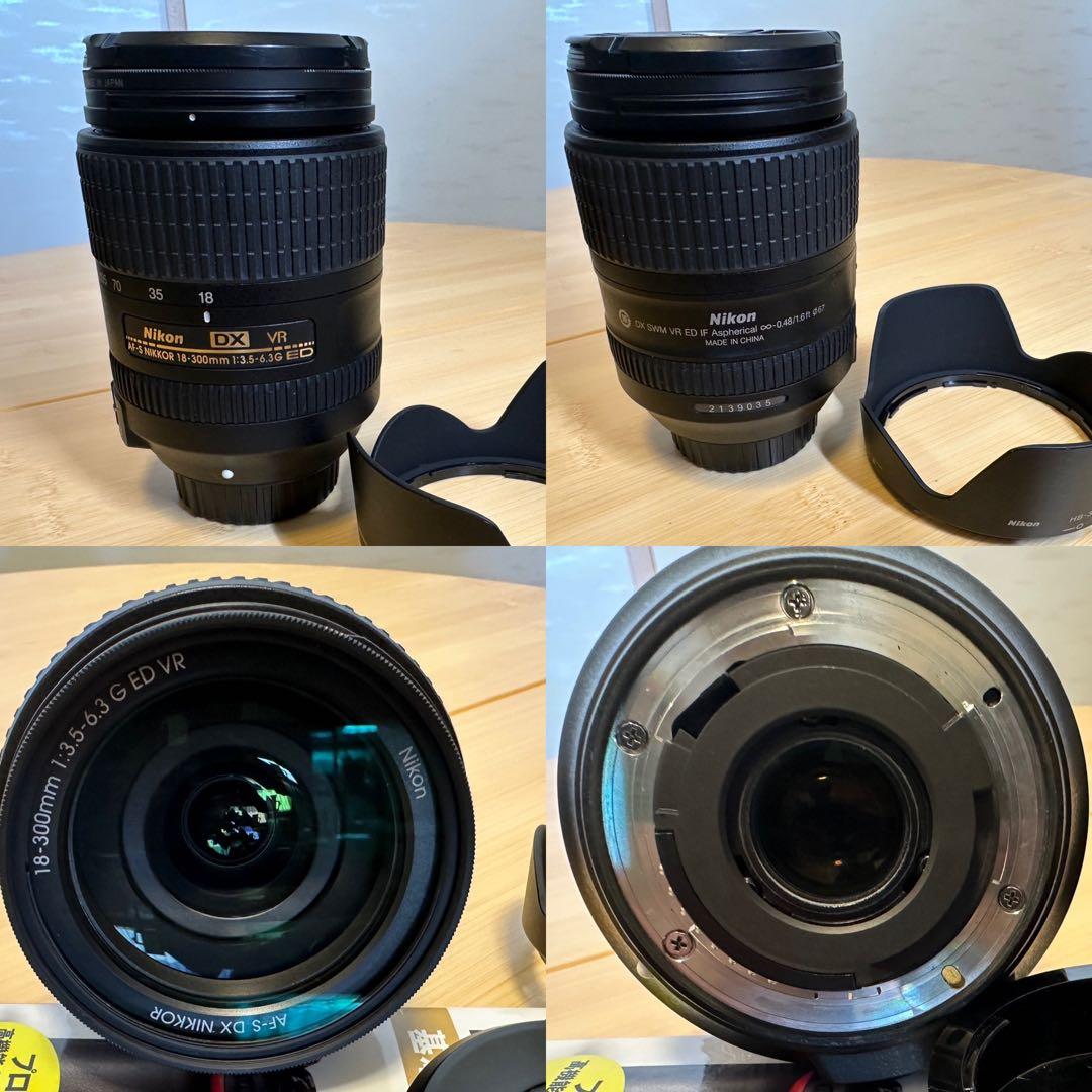 Nikon D7100 とレンズ2本と付属品