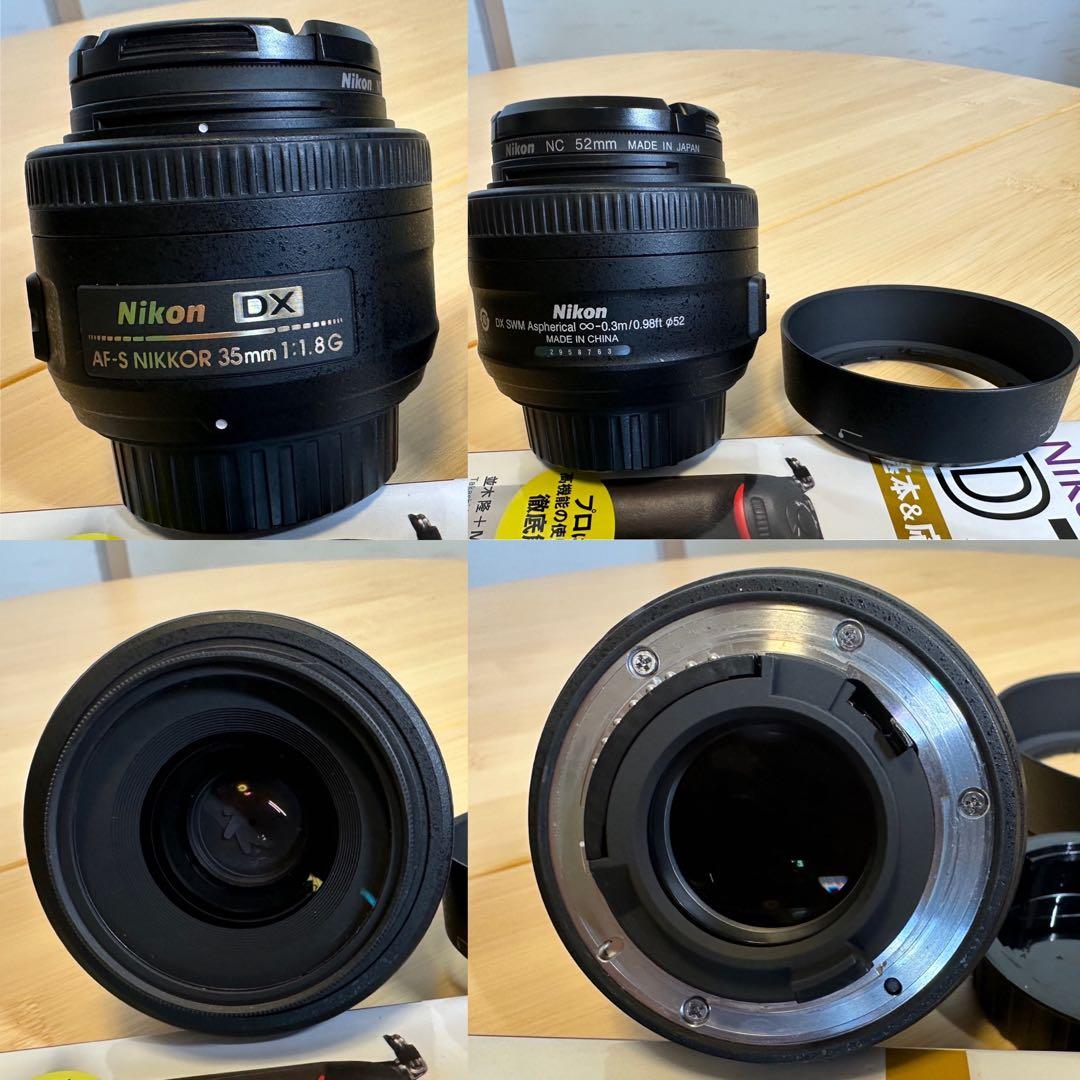 Nikon D7100 とレンズ2本と付属品