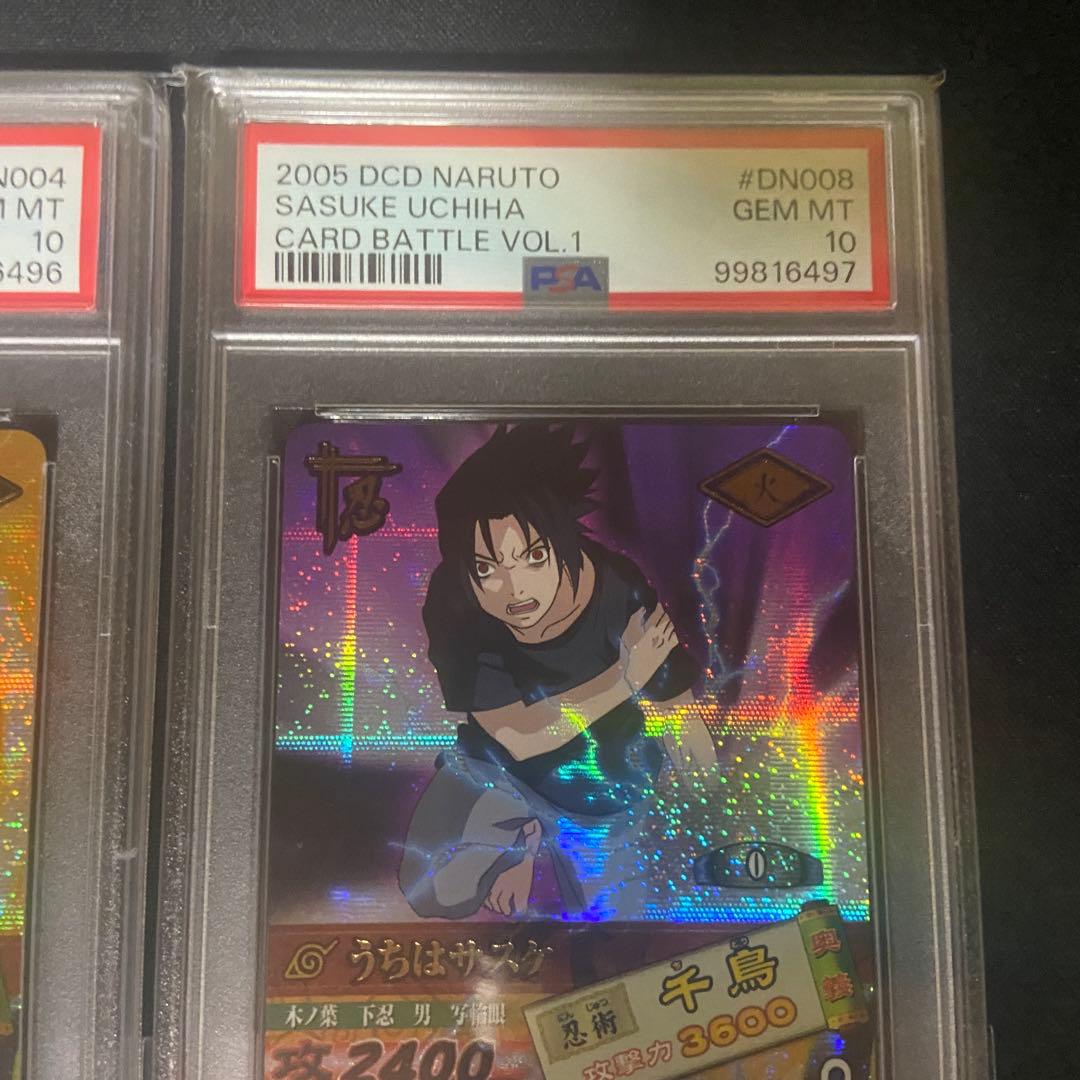 専用！【PSA10連番】うずまきナルト　うちはサスケ爆レア