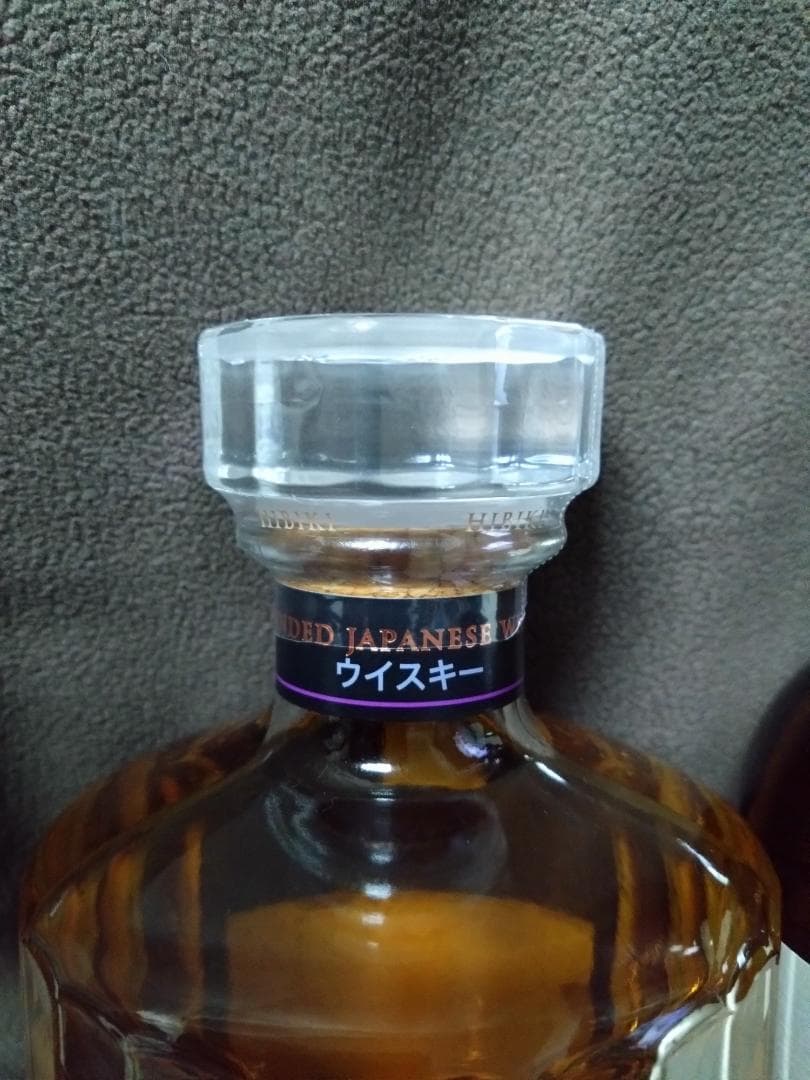 山崎　響　ジャパニーズハーモニー　ウイスキー　2本セット