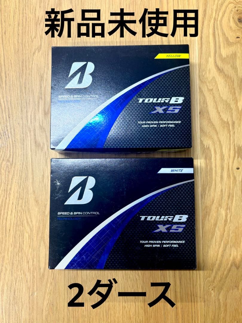 ブリヂストン TOUR B XS 2ダース ホワイト&イエロー