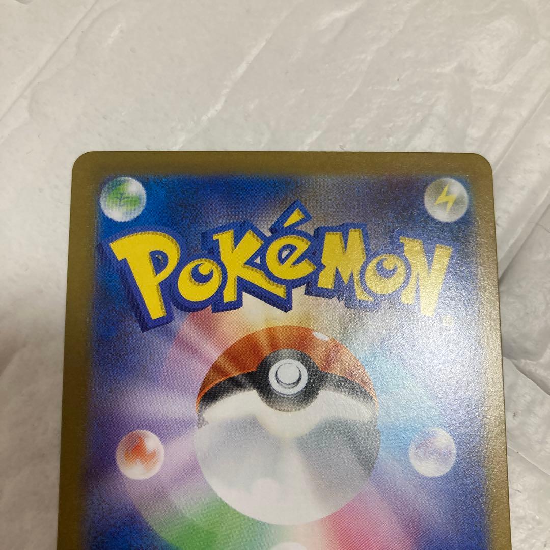 メガフシギバナex sar メガガルーラex sar 他 まとめ売り