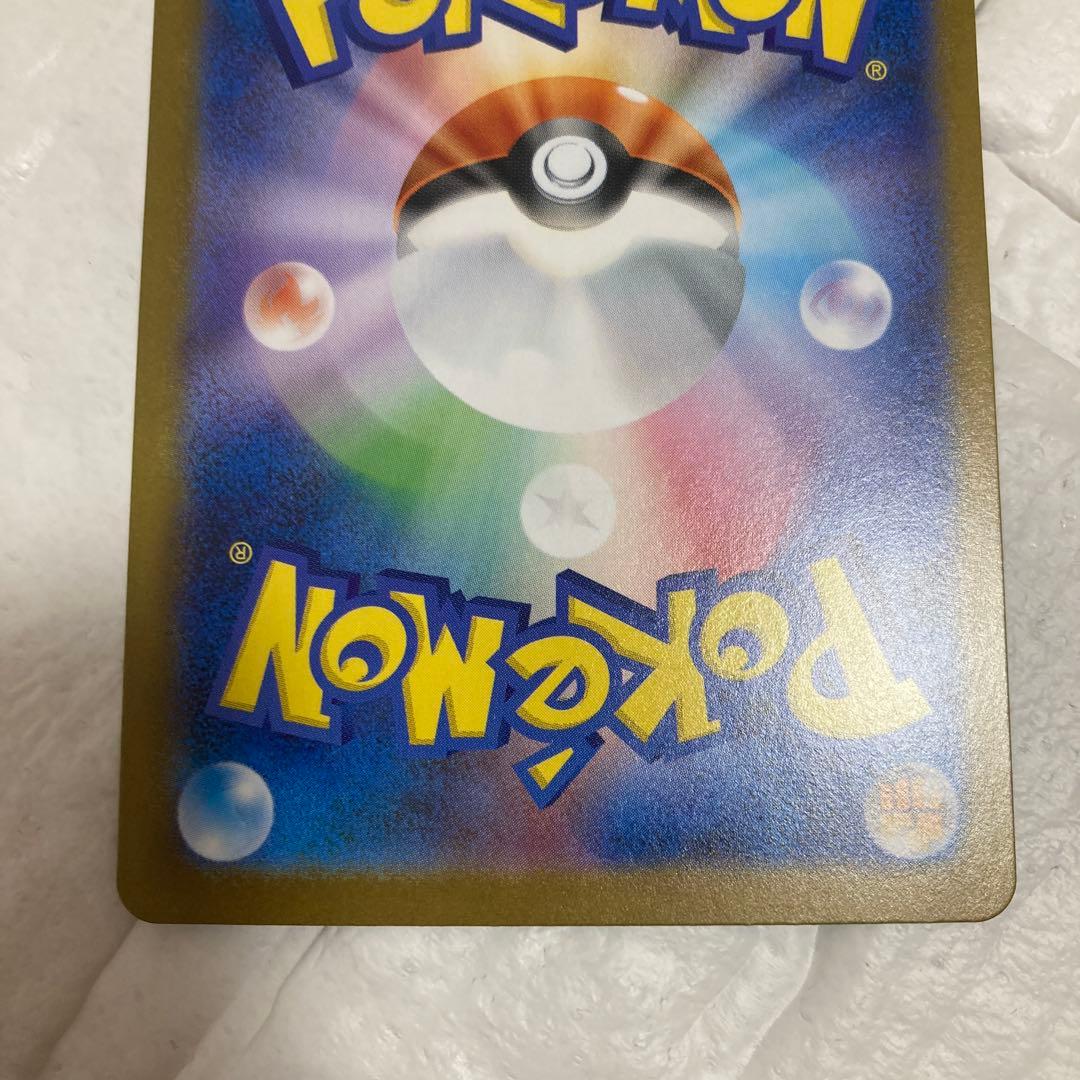 メガフシギバナex sar メガガルーラex sar 他 まとめ売り