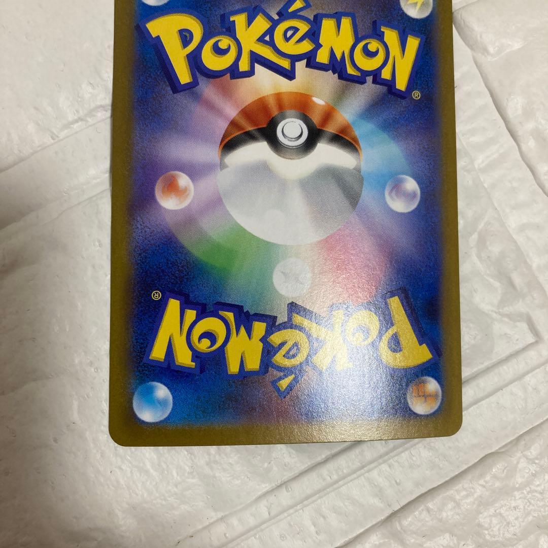 メガフシギバナex sar メガガルーラex sar 他 まとめ売り