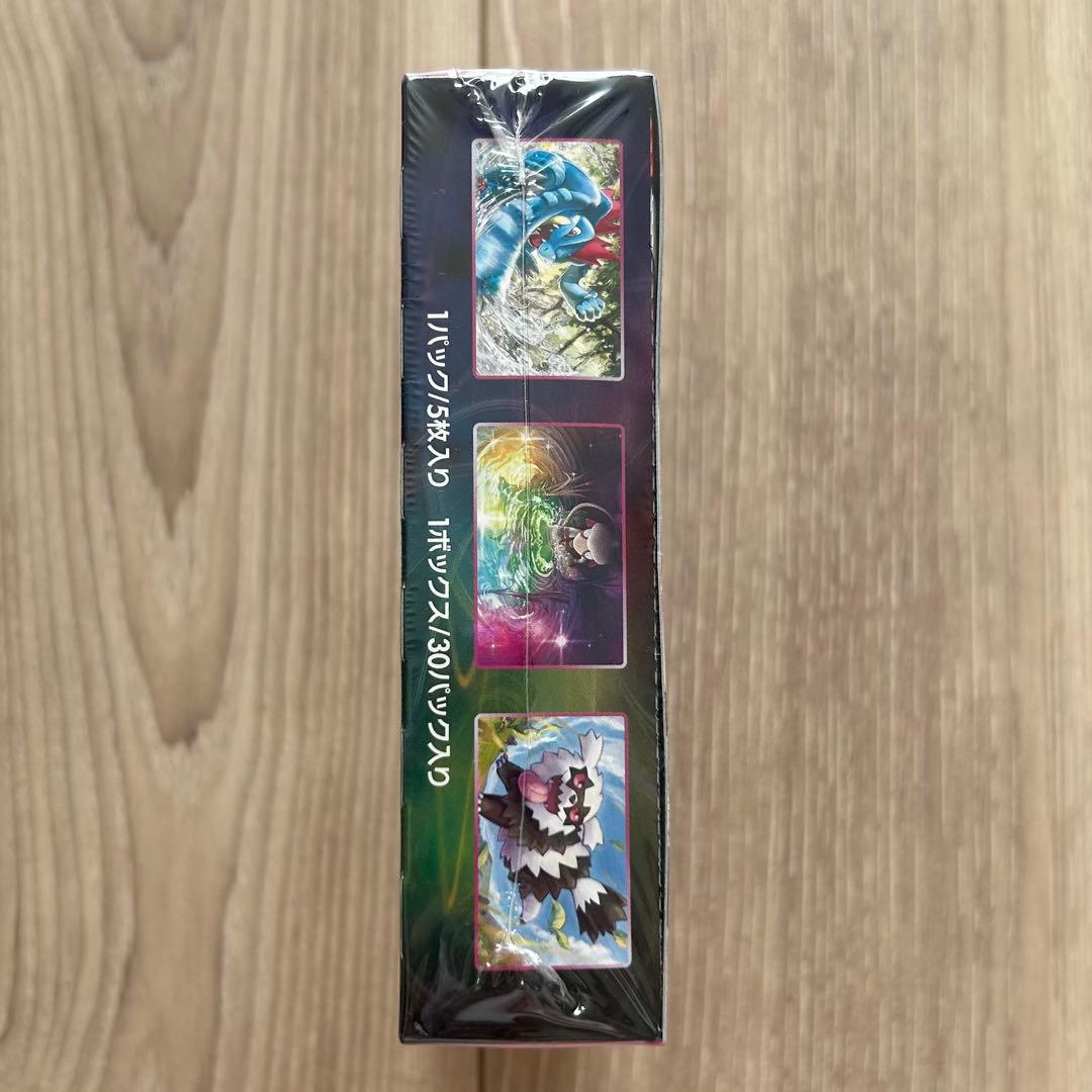 【シュリンク付き】ポケモンカードゲーム フュージョンアーツ