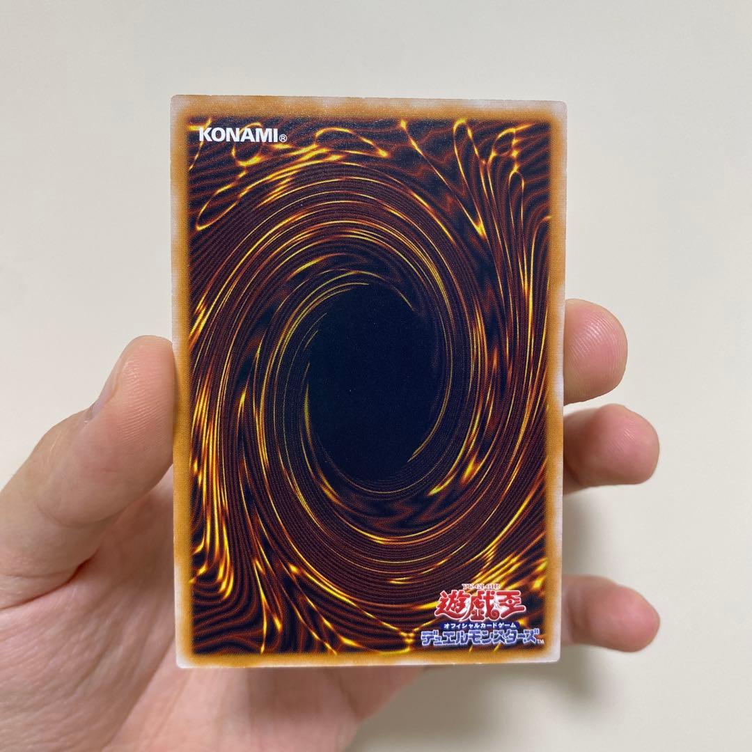 青眼の白龍 レリーフ SM-51 ブルーアイズ UL 五つ目