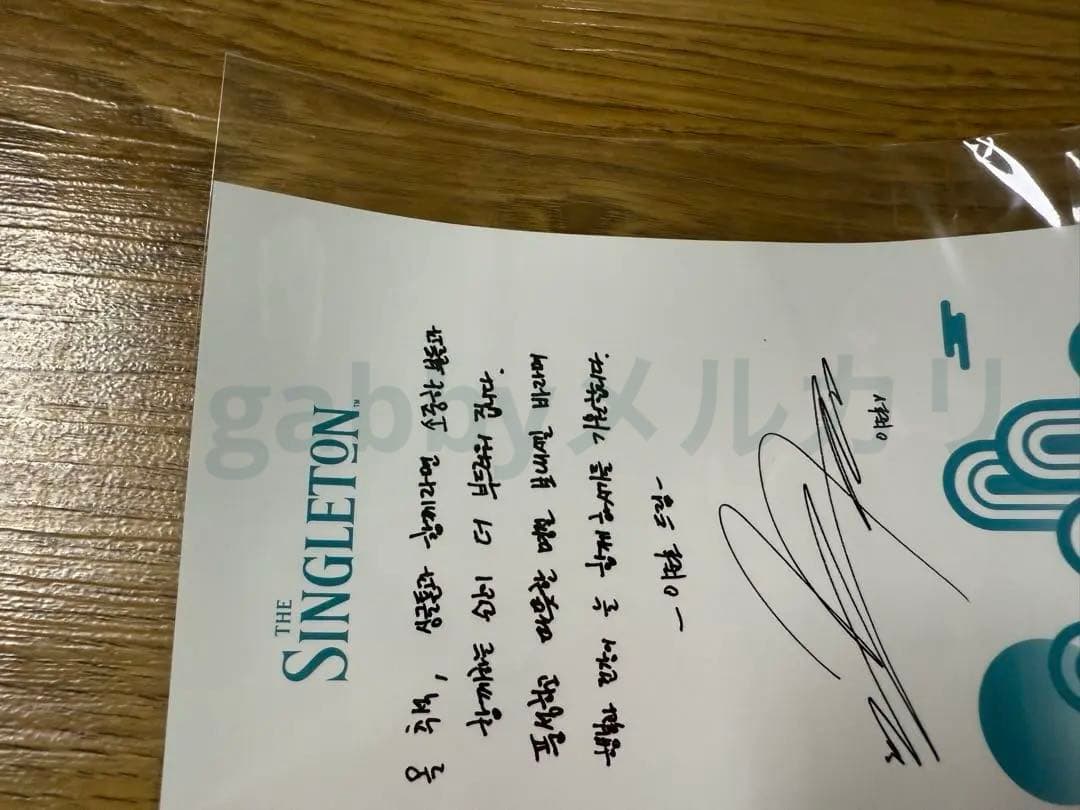 【韓国限定】イジュノ　2PM シングルトン プロモーション非売品　ポスター