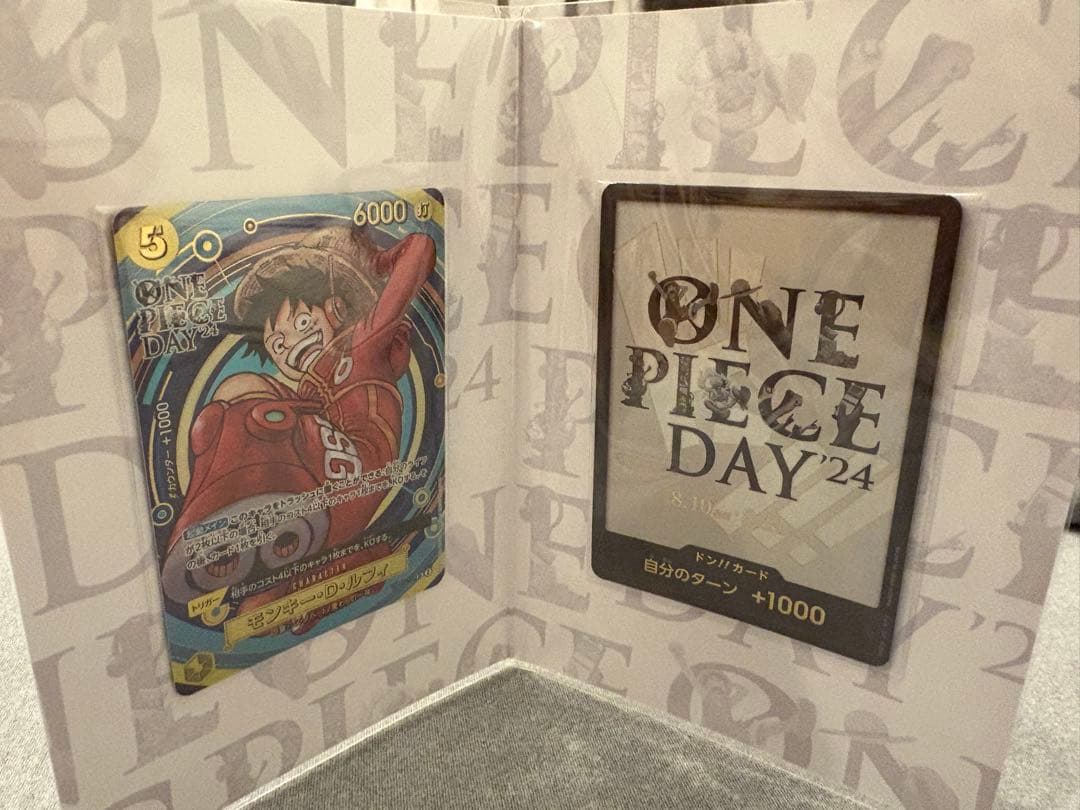 ワンピースカード ワンピースデイ2024 ONE PIECE DAY'24 2個