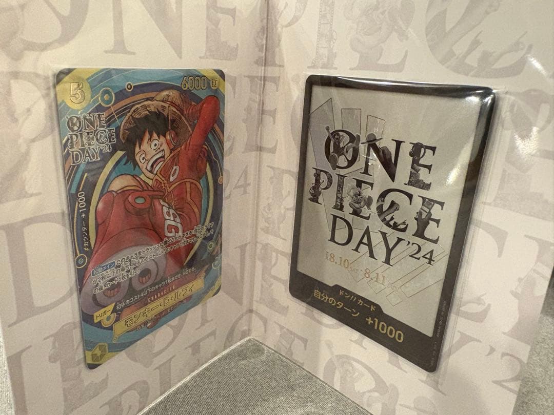 ワンピースカード ワンピースデイ2024 ONE PIECE DAY'24 2個