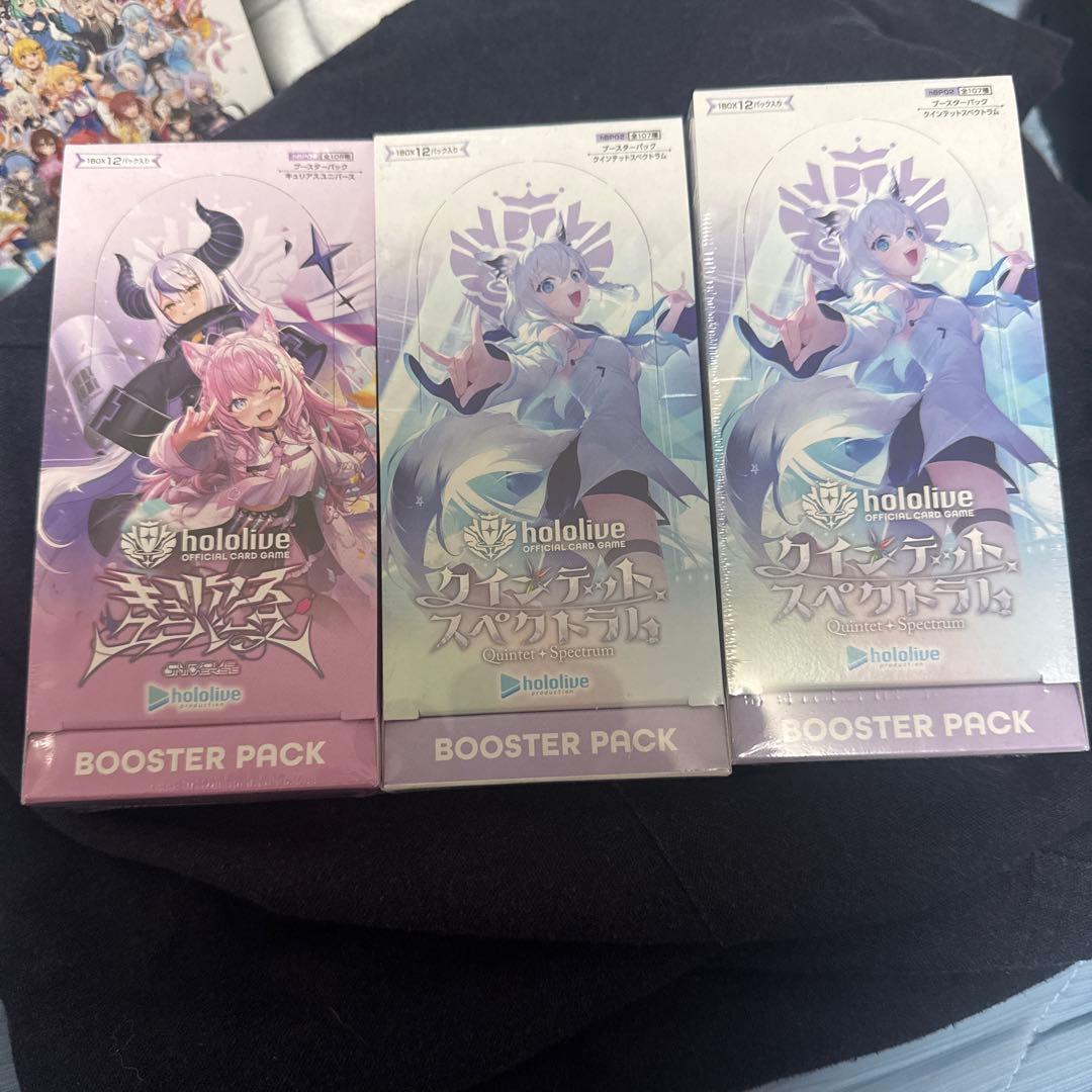 引退品BOX まとめ物語シリーズ & hololive ヴァイスボックスセット