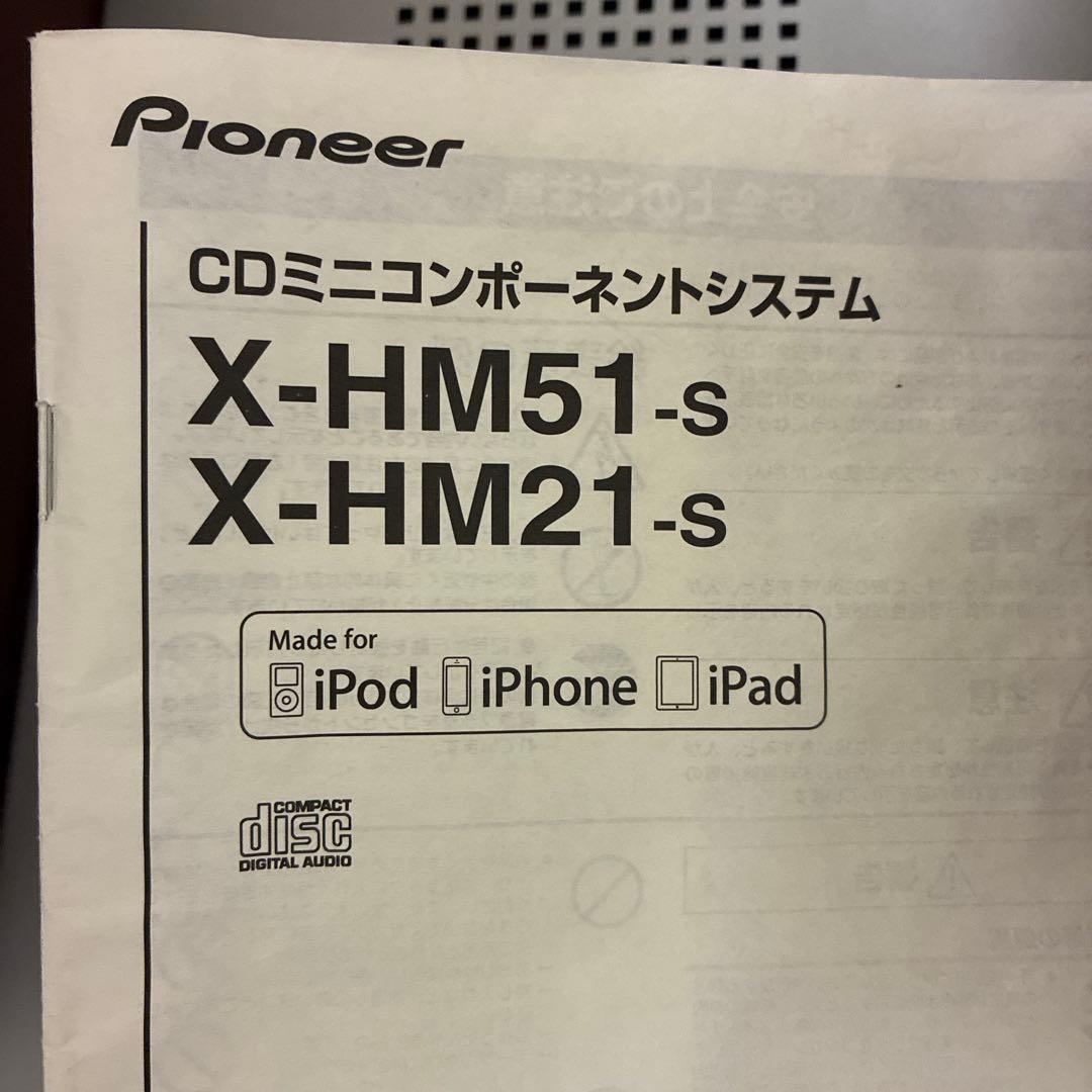 パイオニア●Pioneer ●X-HM51●ミニコンポ●Bluetooth対応