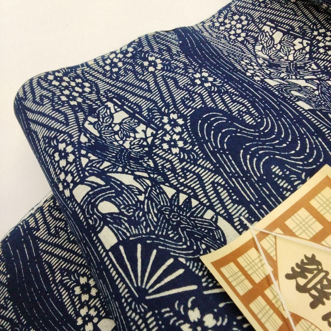 無形文化財　辨慶染正藍長　長板染　浴衣反物　綿　扇に鳥　流水　#387