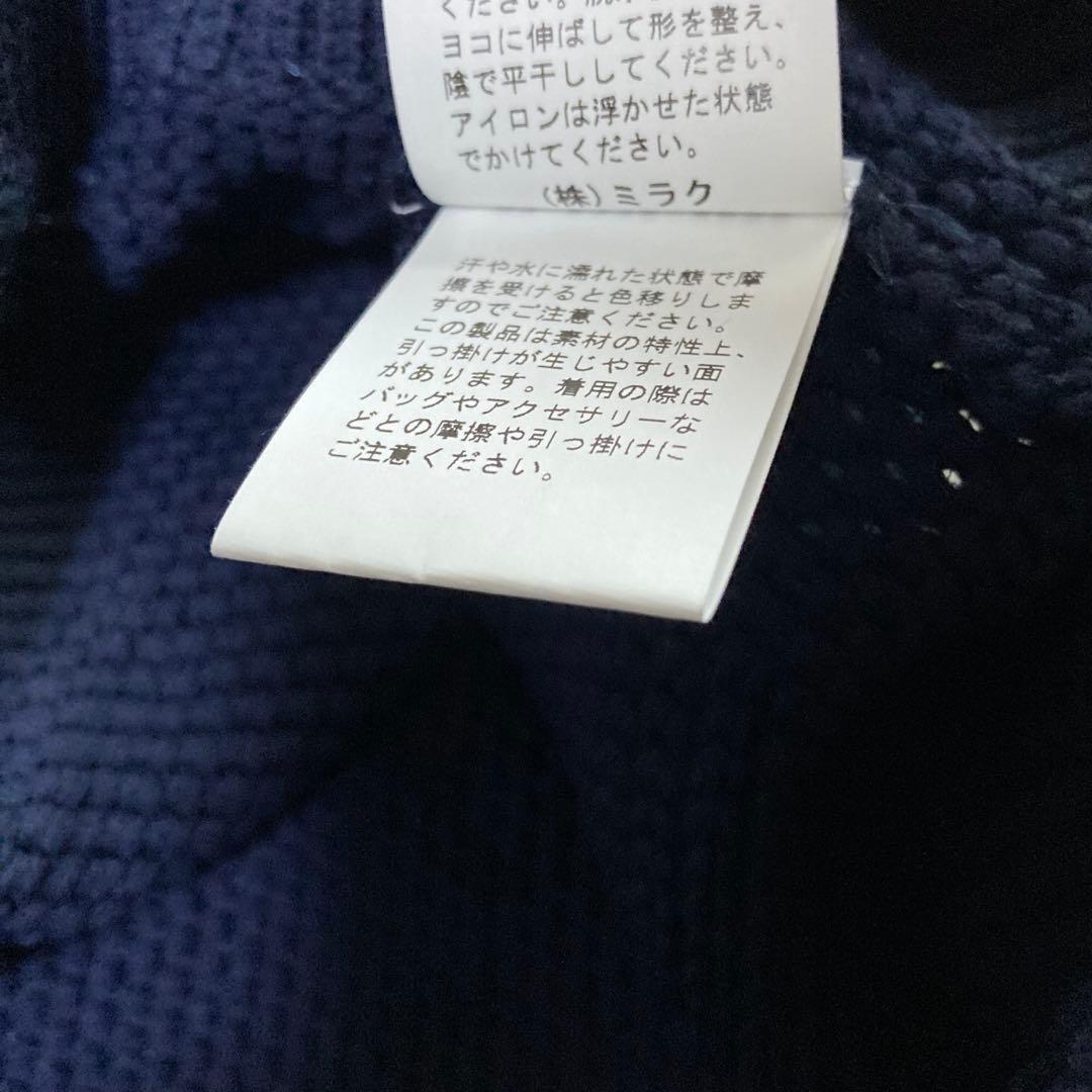 極美品 SONO パイソンニッティングカーディガン 2025 パール ネイビー