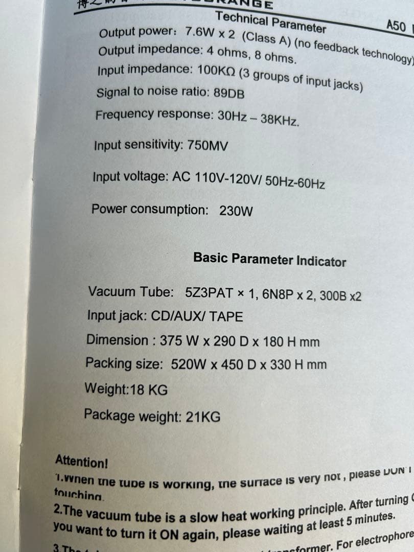BOYUURANGE 真空管アンプ A-50 MKIII