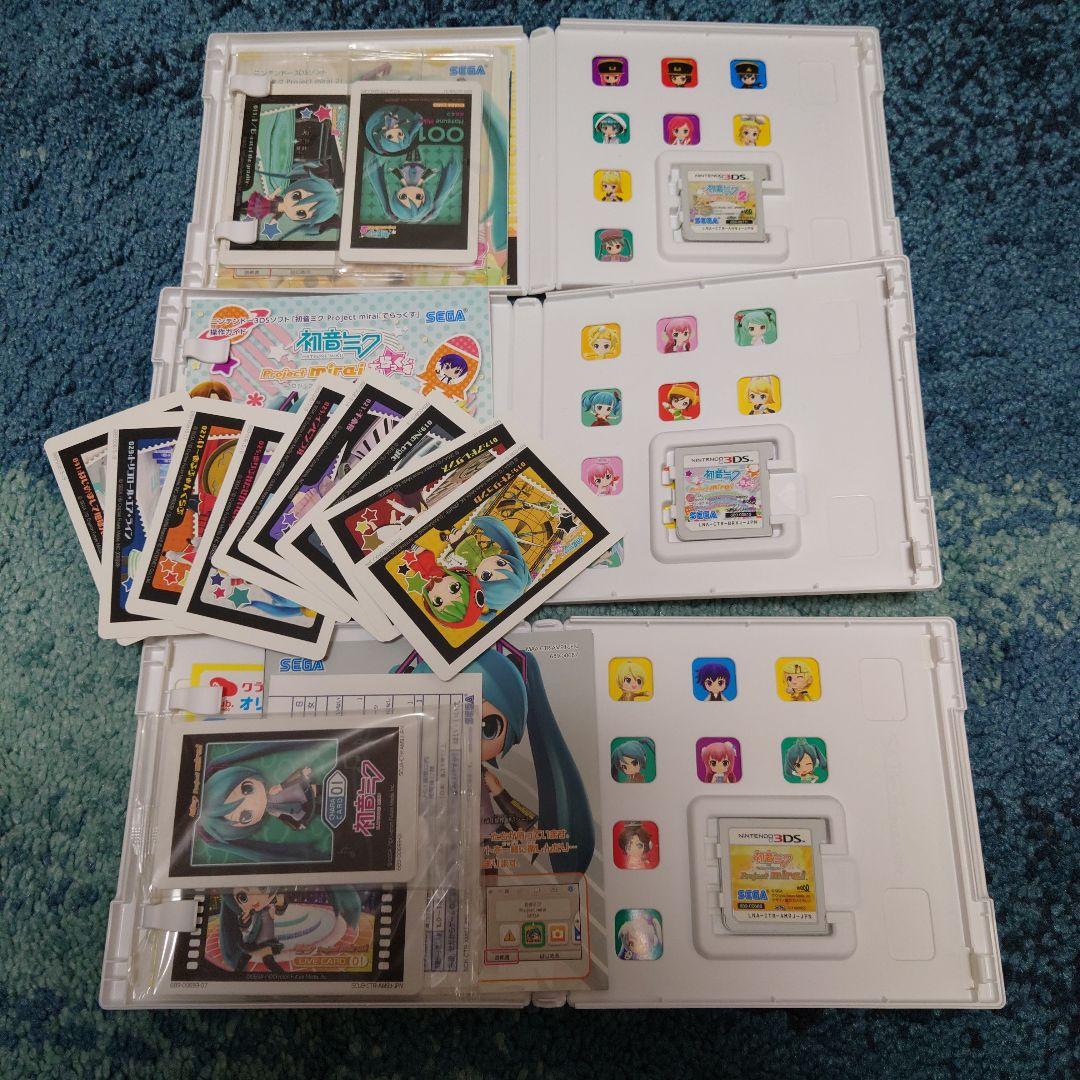 3DS 初音ミク Project mirai でらっくす　3本セット