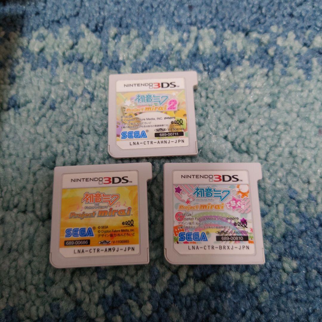 3DS 初音ミク Project mirai でらっくす　3本セット