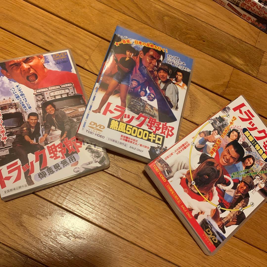 本日限定で値下げ ‼️ トラック野郎 DVDまとめ売り10枚セット。