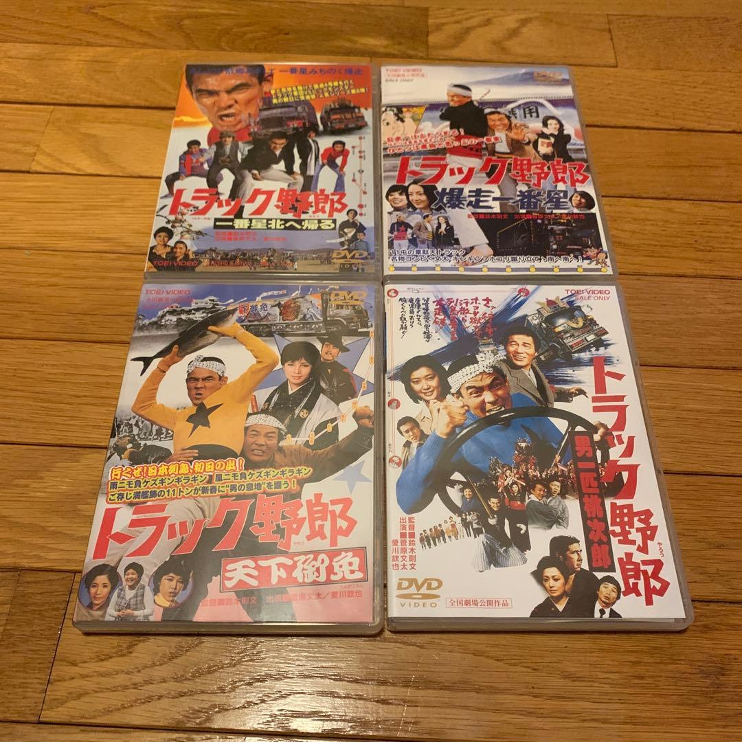 本日限定で値下げ ‼️ トラック野郎 DVDまとめ売り10枚セット。