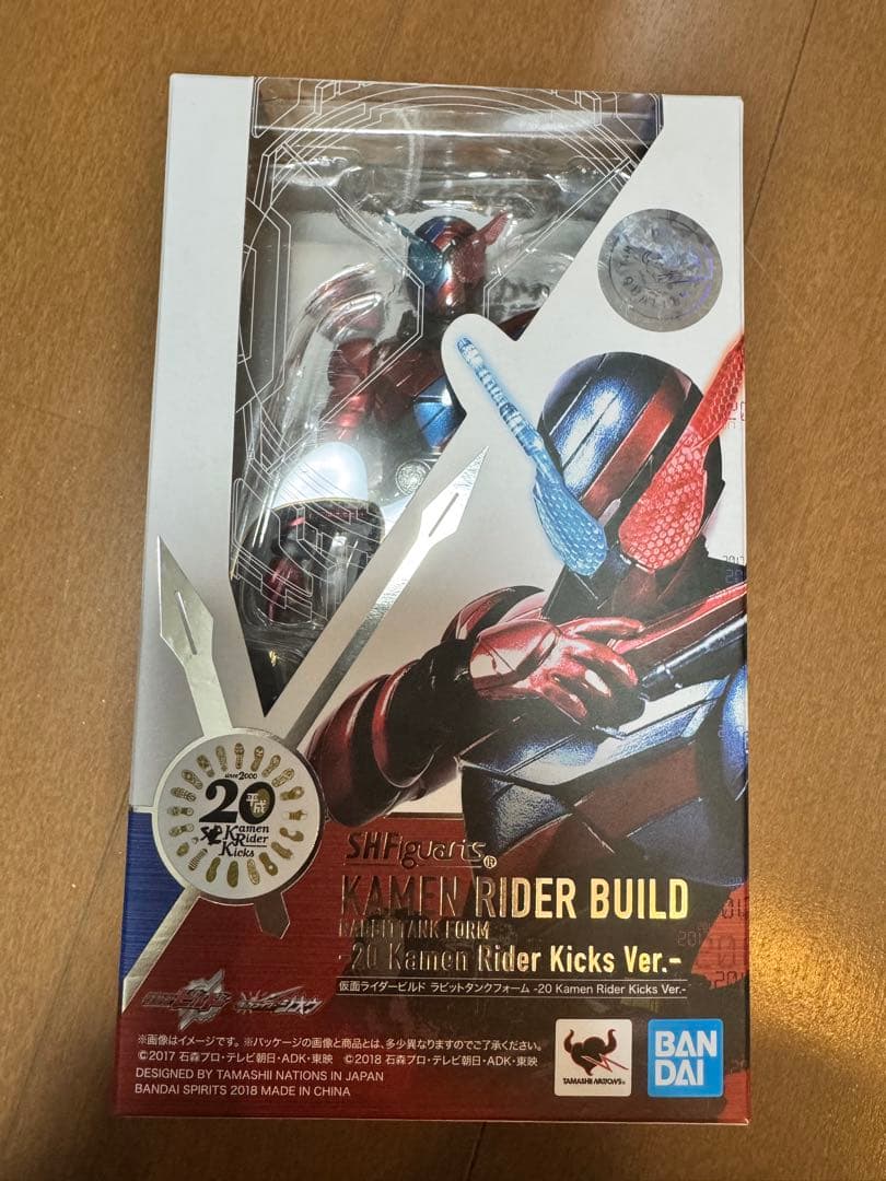 SHF 仮面ライダービルド セット