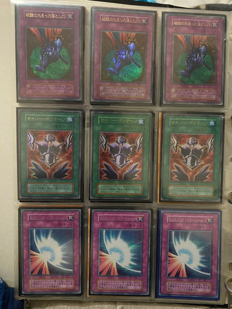 遊戯王 初期 コレクションまとめ売り