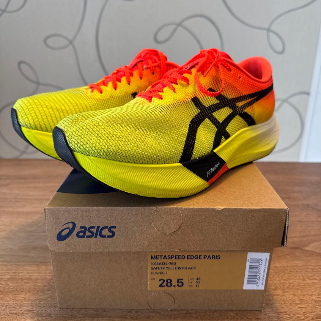 ASICS メタスピードエッジパリ　28.5センチ　中古品