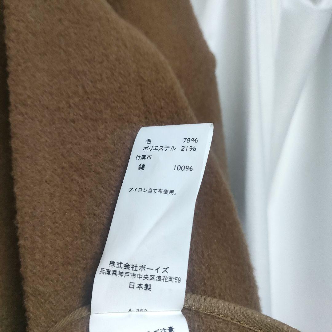 DANTON ダントン ウールモッサー ノーカラー ジャケット 42