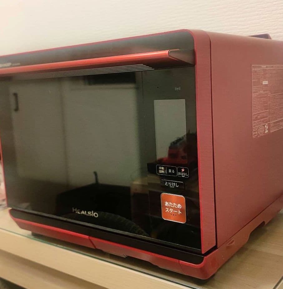 シャープ ウォーターオーブン ヘルシオ AX-XW300-R 赤 レッド