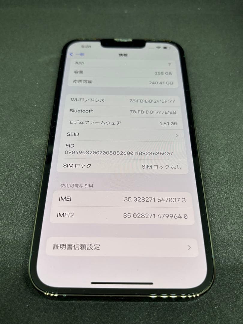 Apple iPhone 13 Pro 256GB グリーン MNDY3J/A