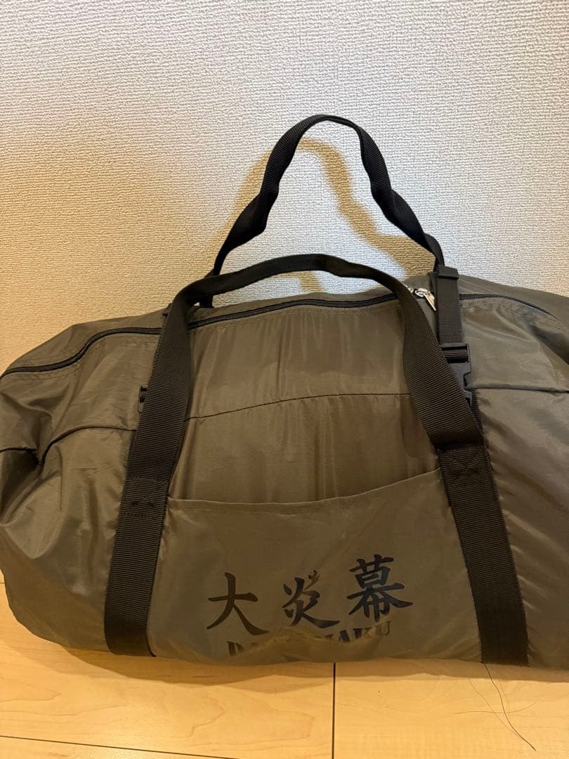 【tent-Mark DESIGNS】大炎幕（旧型廃盤商品）フルセット