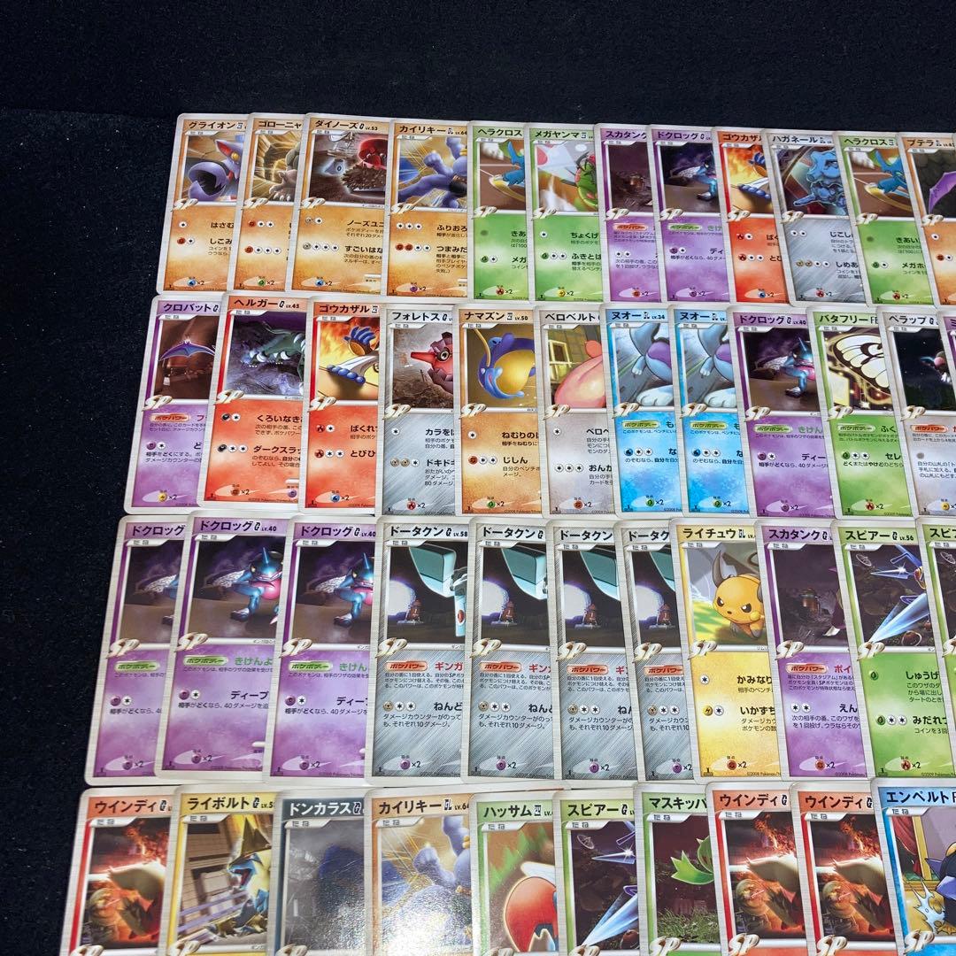 A4236 ポケカ ジムリーダー 四天王のポケモン 107枚