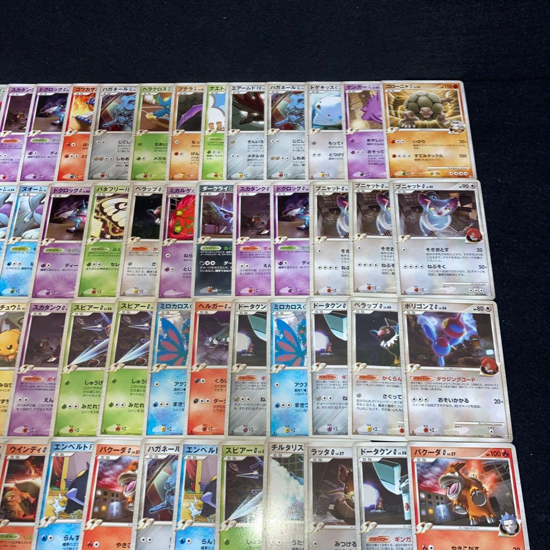 A4236 ポケカ ジムリーダー 四天王のポケモン 107枚