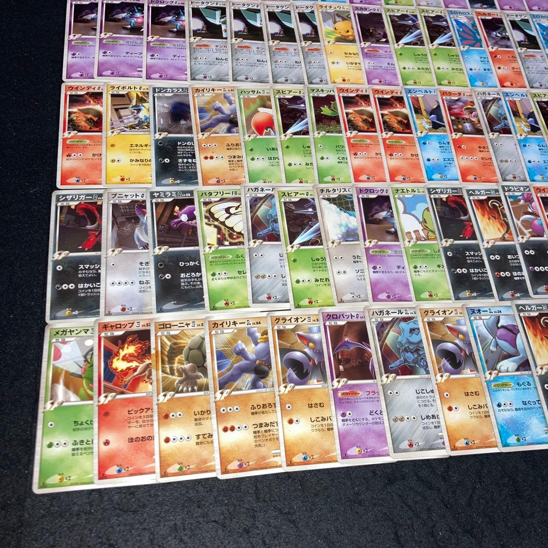 A4236 ポケカ ジムリーダー 四天王のポケモン 107枚