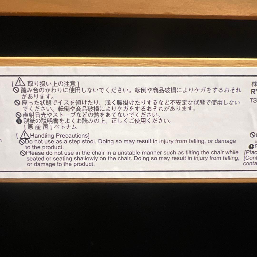 tcmjp無印良品 リビングでもダイニングでもつかえるベンチ・２・オーク材