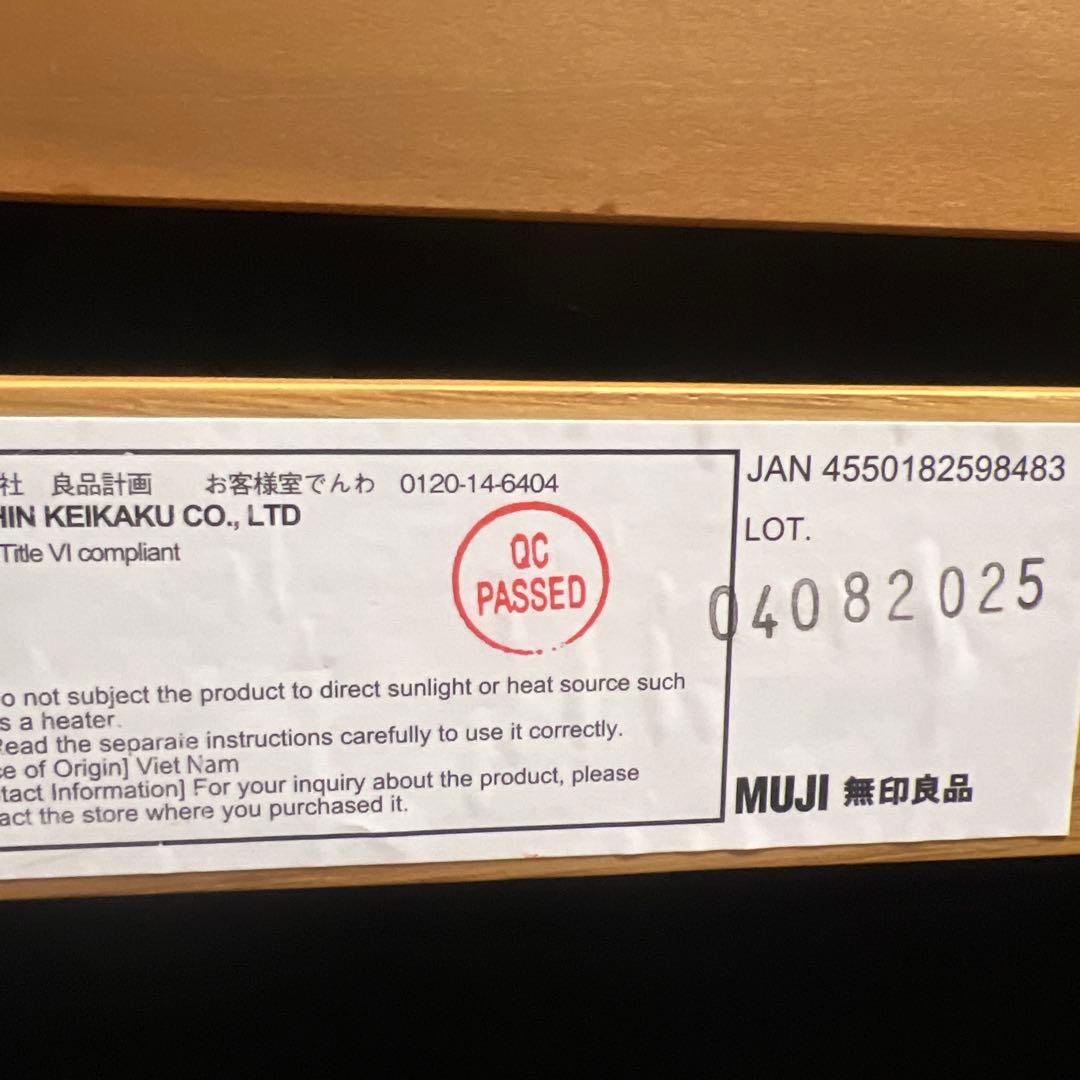 tcmjp無印良品 リビングでもダイニングでもつかえるベンチ・２・オーク材